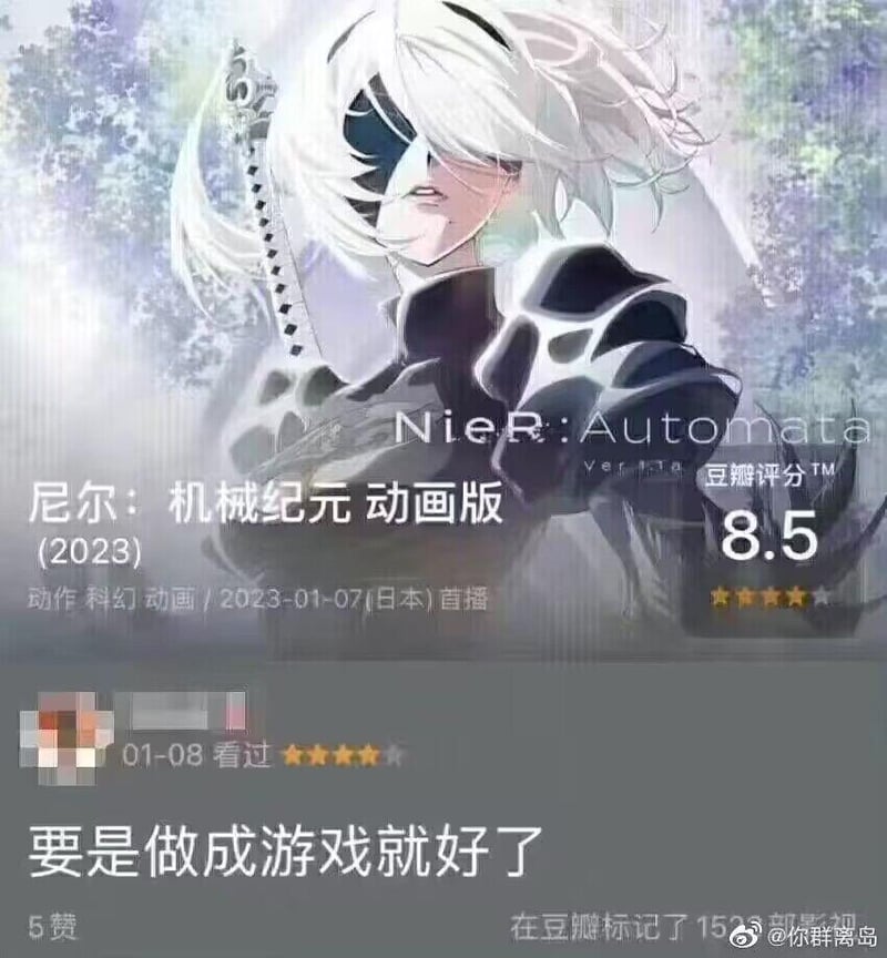 2B（寄叶二号B型）