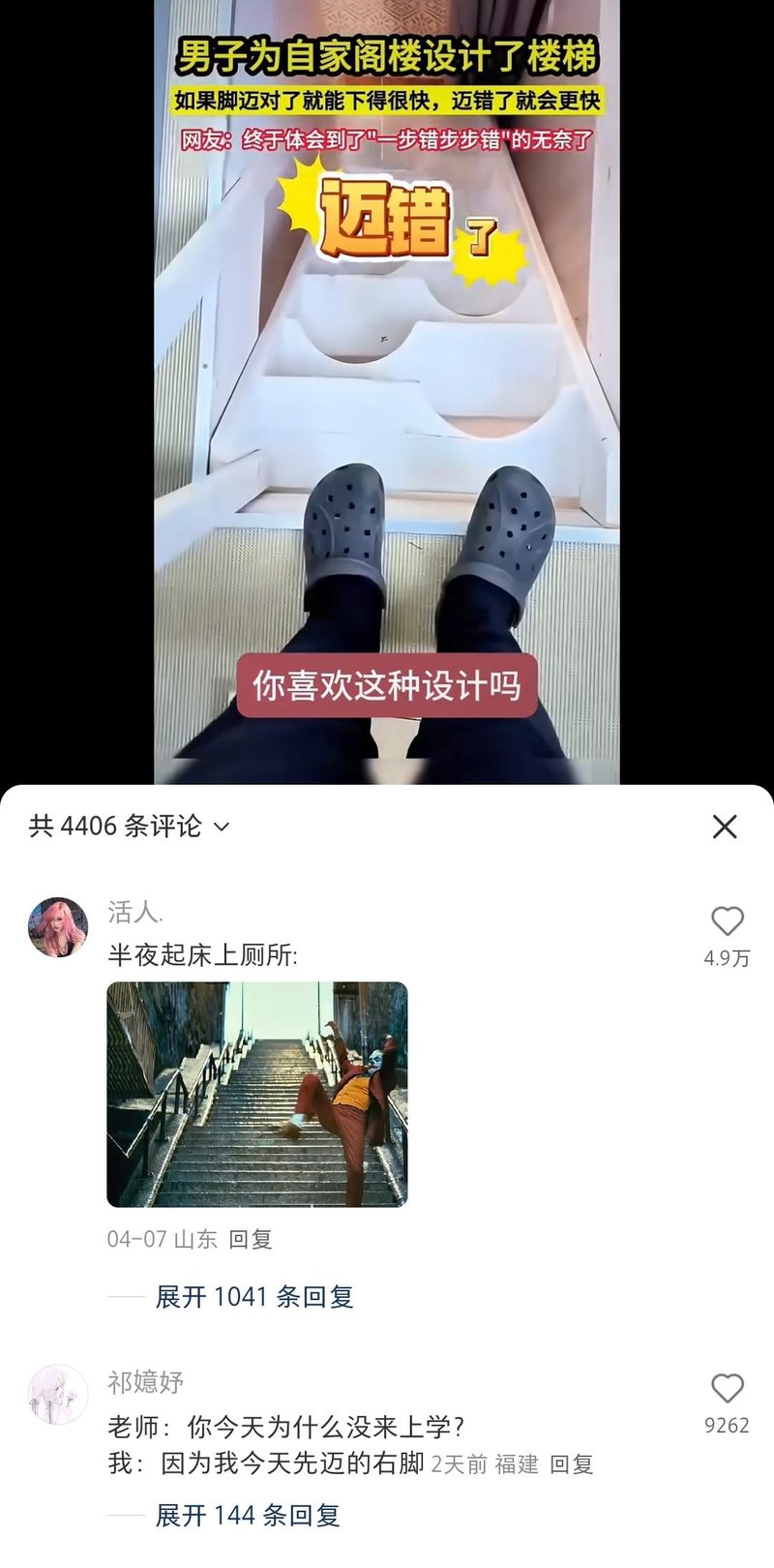 小丑