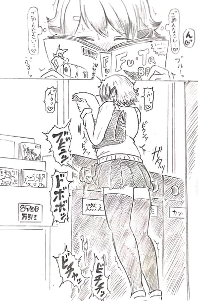 黑白线稿连环图，共两格。上格：短发少女低头专注阅读一本封面印有'Fu Ta'字样的书籍，面部被书页遮挡，周围环绕'ふふっ'（轻笑）、'この人なんだ...'（这个人是...）等日文对白气泡与拟声词。下格：少女背对读者站在储物柜前，仍手持书籍阅读，储物柜上贴有'STOP'标签，周围有'ドキドキ'（心跳声）、'ビシッ'（物体碰撞声）等拟声词，整体展现少女沉浸阅读的场景。