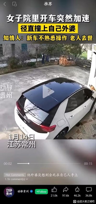 视频截图显示一辆白色轿车停在江苏常州某居民庭院内，画面上方配有醒目标题文字报道一起悲剧事故：一名女子在院内开车时突然加速，径直撞上自己的外婆，导致老人不幸去世。知情人透露事故原因是女子对新车操作不熟悉。截图下方显示视频播放进度条和热门评论“他外婆没想到会死在自己人手上”。