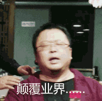 酒桌上畅谈颠覆业界收购苹果的男子