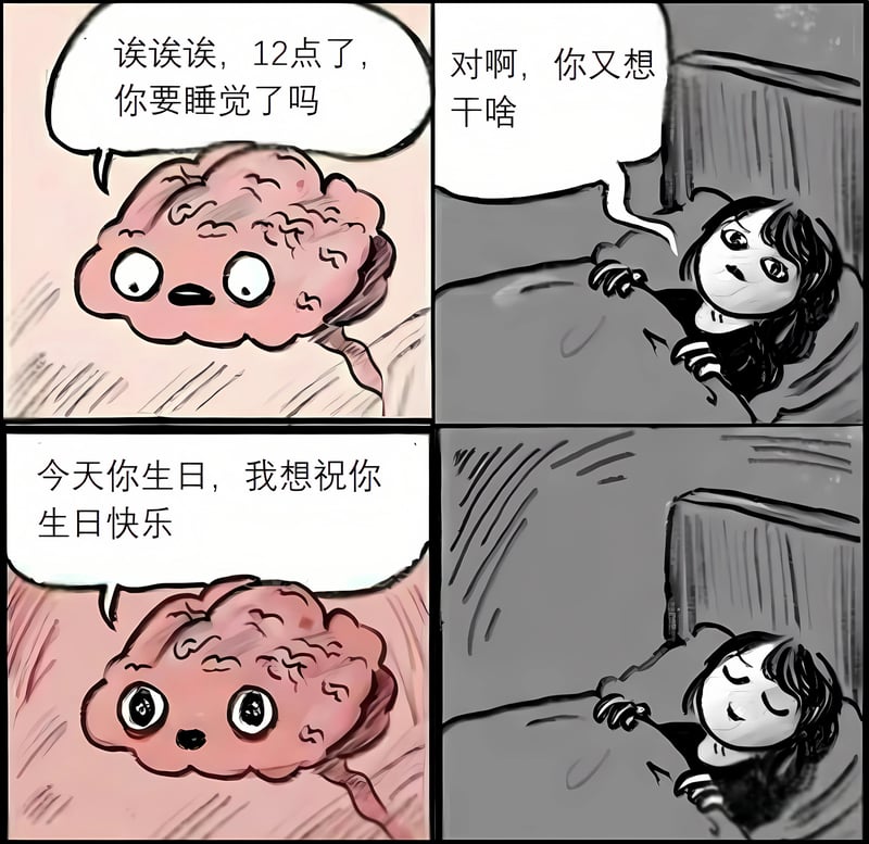 女孩