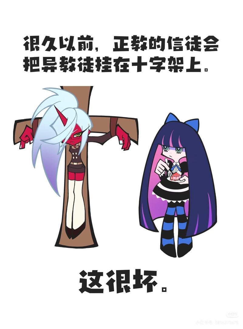 地狱客栈