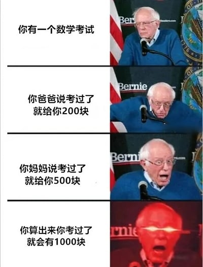 这是一张四格连环图文混排梗图，每格左侧为文字描述，右侧为美国政治家伯尼·桑德斯的表情变化。第一格文字“你有一个数学考试”对应他平静的表情；第二格“你爸爸说考过了就给你200块”时他略显惊讶；第三格“你妈妈说考过了就给你500块”他表情变得兴奋；第四格“你算出来你考过了就会有1000块”时，他的脸被处理成红色，眼睛发出红光，表情极度夸张。图中存在明显的数学计算幽默：200+500=700元却被算成1000元，通过伯尼表情的递进夸张来放大这种搞笑效果。