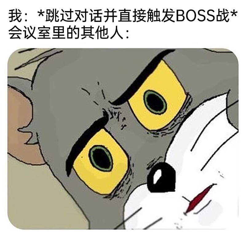 汤姆