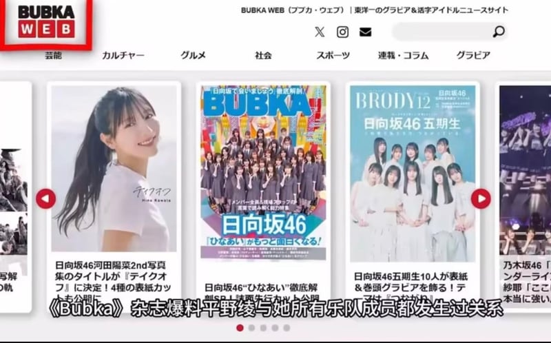 日向坂46
