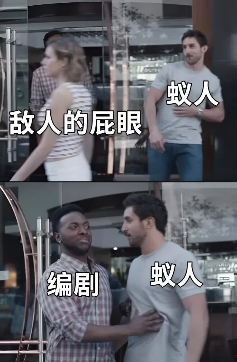 蚁人系列电影