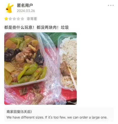 这是一张来自外卖平台的用户评价截图，匿名用户在2024年3月26日对所购餐品给出一星“非常差”的评价，用激烈的中文吐槽餐品肉量极少，配图展示了以蔬菜为主、仅含少量肉的餐品，还有掉在餐垫上的肉渣，米饭中也仅有一小块肉。5天后，商家以英文回复用户，表示餐品有不同分量选项，若觉得量少可以选择大份，形成了用户中文愤怒吐槽与商家英文冷静回应的反差，凸显出沟通中的小乌龙。