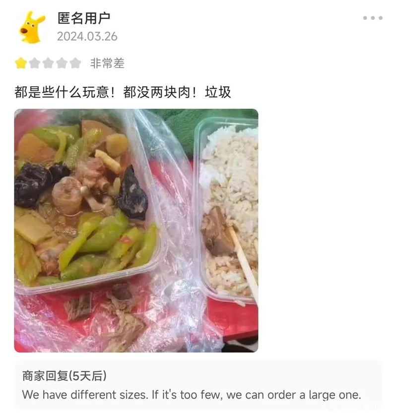 消费者