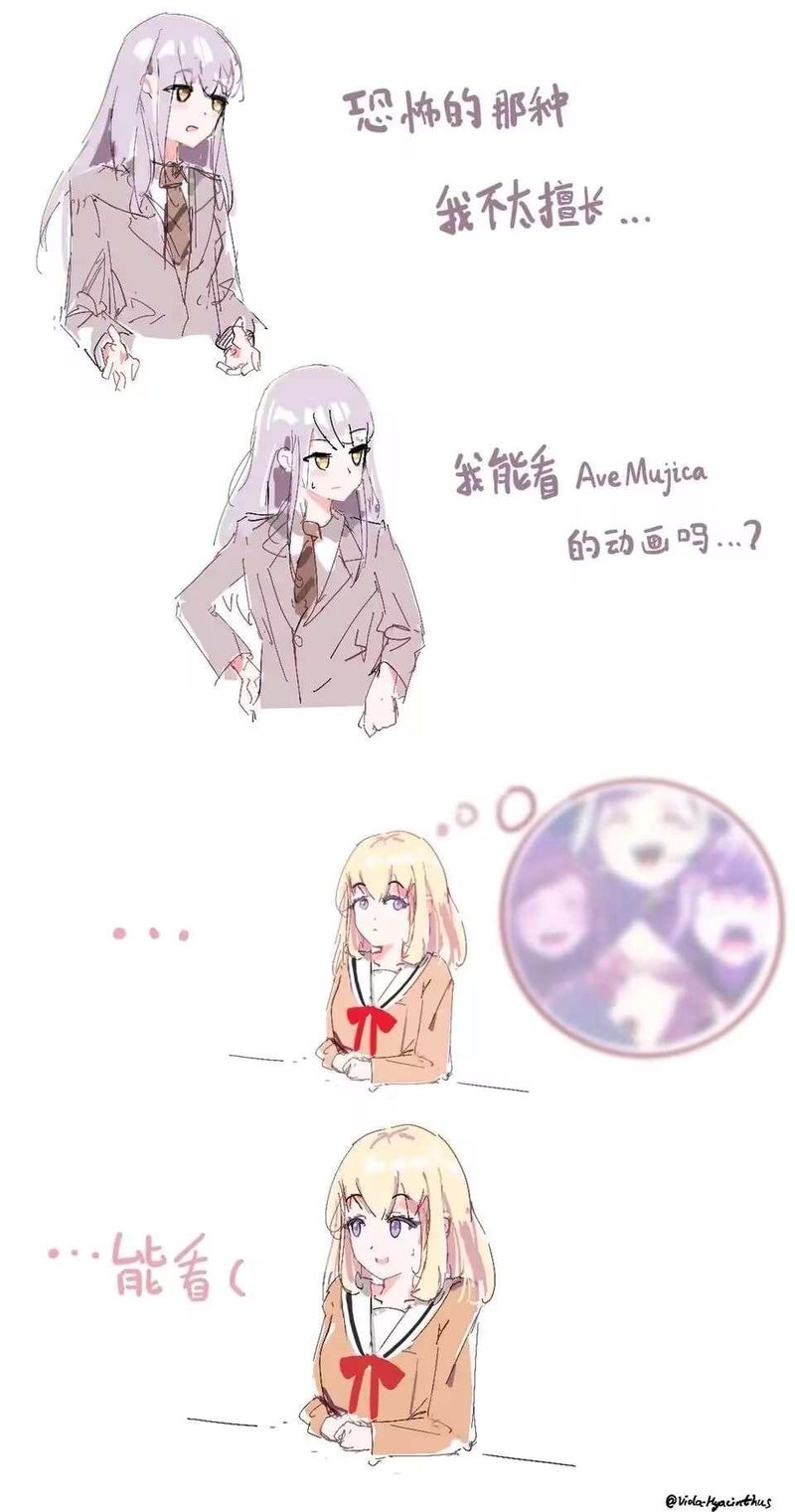 凑友希那