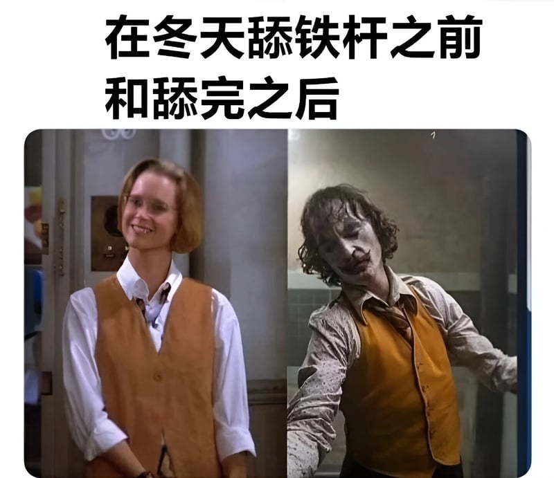 小丑 (2019年电影)