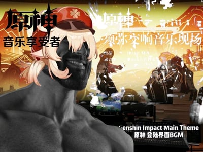 这是一张玩家自制的搞笑二次创作梗图，将网络上的肌肉猛男赤裸上身的身体，与原神角色可莉的头部拼接在一起，呈现出反差感拉满的形象。背景是原神「须弥交响音乐现场」的画面，画面中还标注了「Genshin Impact Main Theme 原神 登陆界面BGM」，搭配左侧的「原神 音乐享受者」文字，生动表现出玩家被原神高质量游戏配乐深深打动、沉浸享受的状态。
图中没有双关、谐音梗或暗示内容。