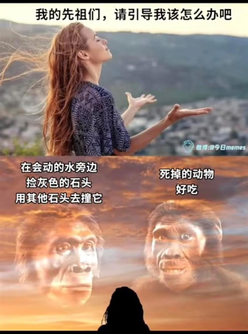AI生成原始人形象