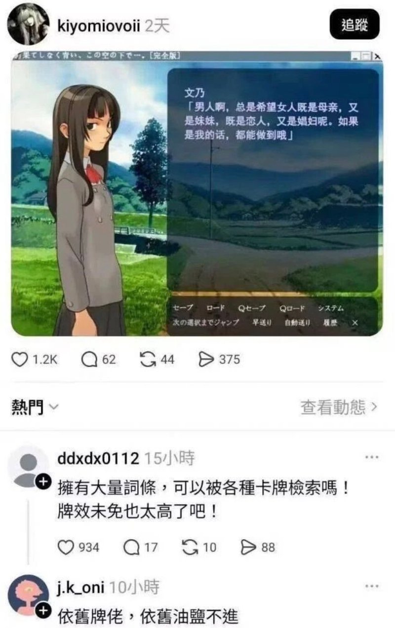 《在青空下的约定》