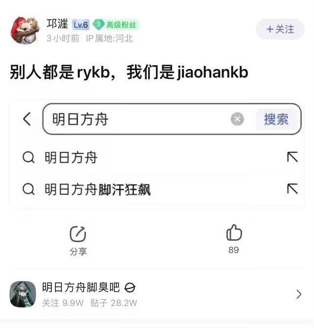 博士