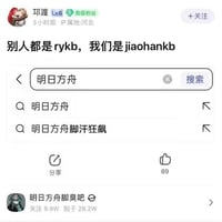 博士