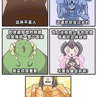 盖伦（德玛西亚之力）