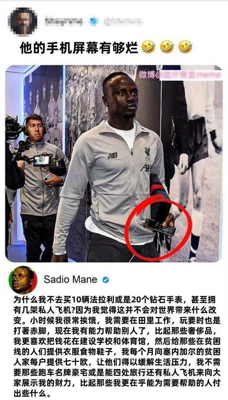 利物浦足球俱乐部