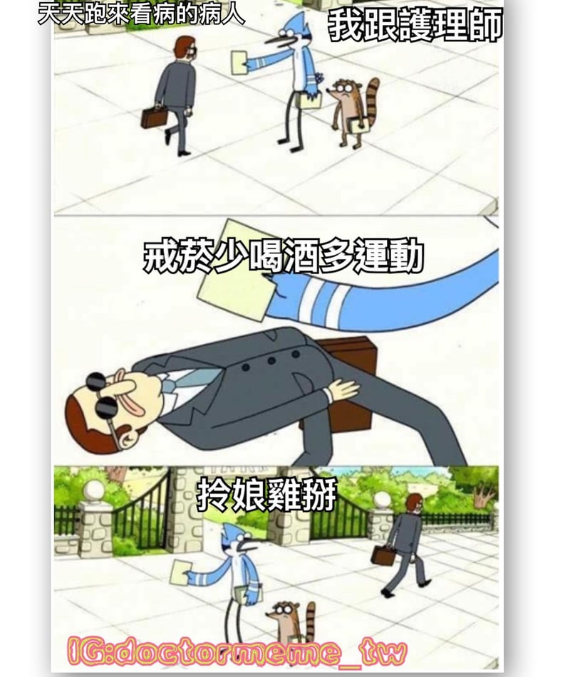 浣熊