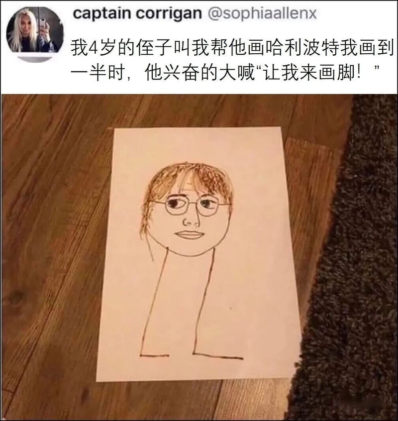 哈利波特