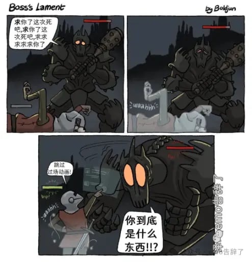 Boldjun原创漫画《Boss's Lament》