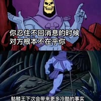 骷髅王缩略图