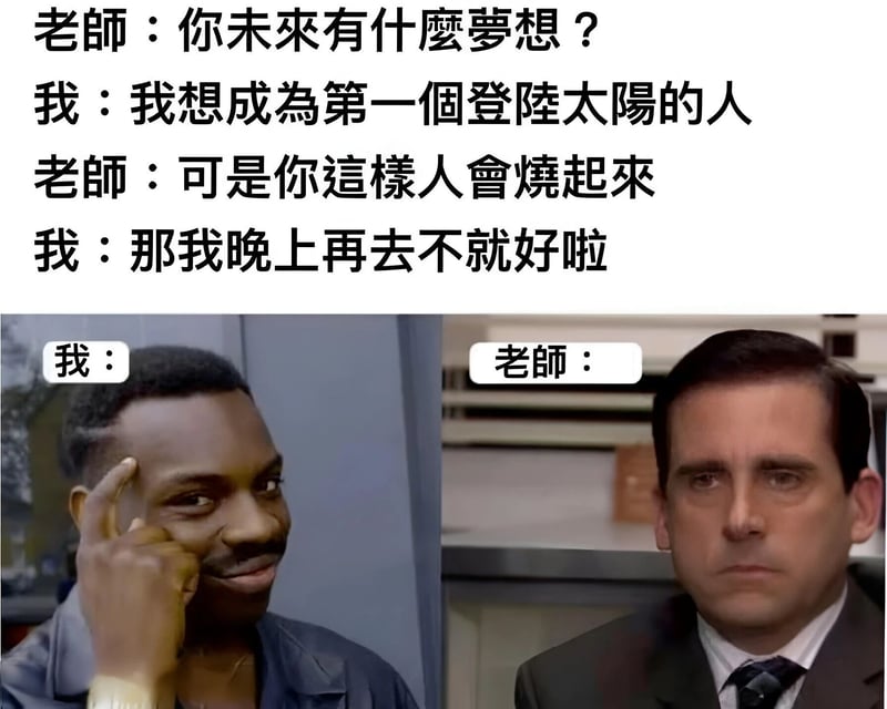 “我”