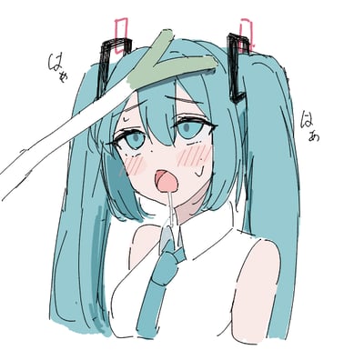 这是一幅手绘涂鸦风格的初音未来同人创作图，图中的虚拟歌手初音未来脸颊泛起红晕，露出害羞又窘迫的表情，舌头被一根类似大葱的长条状物体勾住，画面旁配有日文拟声词「はあ」「はむ」，模拟她此时的反应。这幅图结合了初音未来的标志性关联元素——大葱（源于《甩葱歌》的传播），进行了趣味恶搞，整体风格轻松搞怪，没有额外的双关、谐音梗或暗示内容。