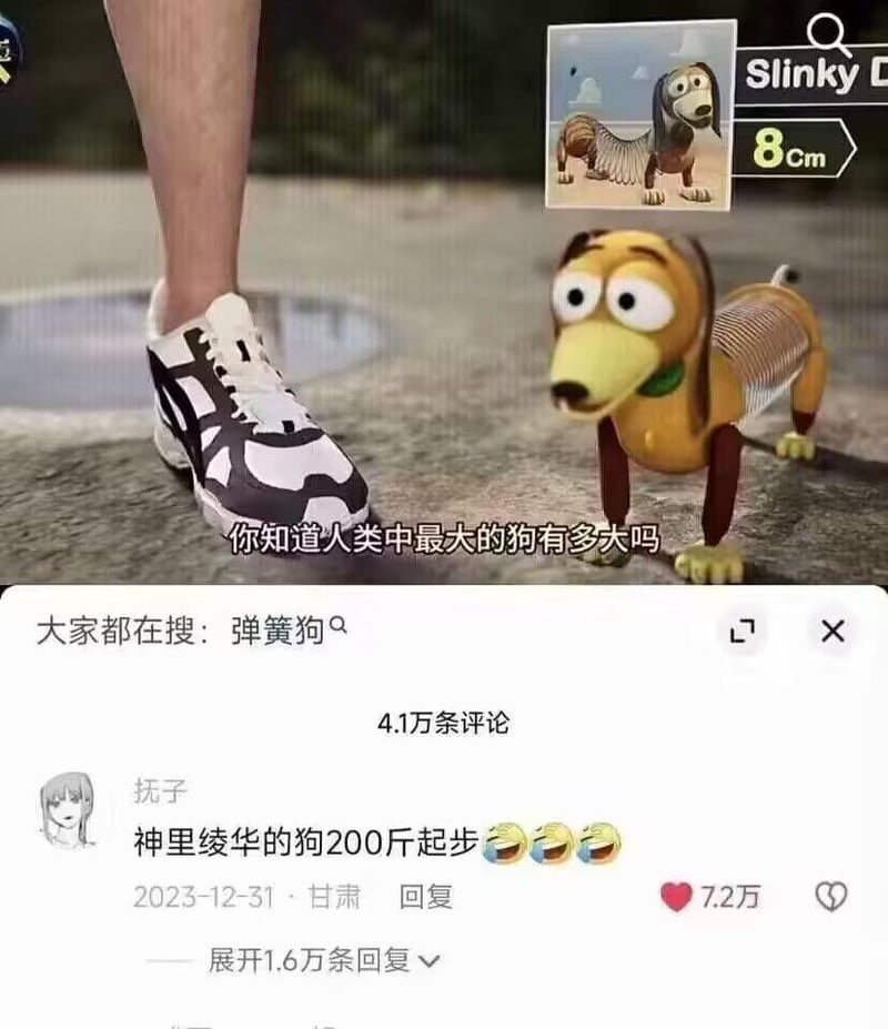 玩具总动员