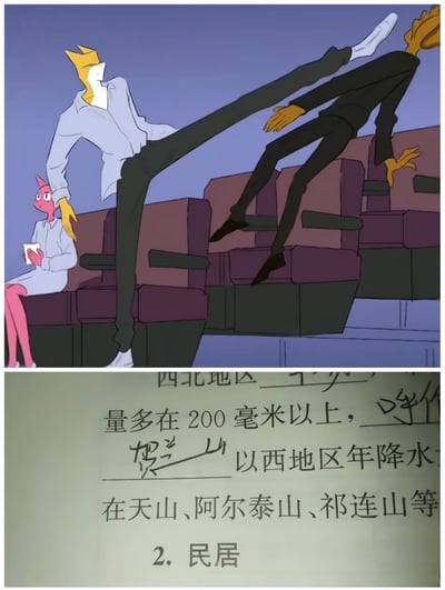 这是一张上下拼接的脑洞梗图，上半部分为原创卡通插画，场景设定在类似影院或客运大巴的座位区：粉色头部的女性角色坐在前排手持杯子，表情十分惊讶；她身旁穿浅蓝衬衫的黄色头部角色腿部被极度夸张拉长，直接跨越了数排座椅，踹到了后排另一个穿黑衣服的黄色头部角色，后者被踹得身体向后仰。下半部分是中小学地理课本的内容截图，是关于西北地区降水特征的填空题，空缺处填写了“贺兰山”三字，梗点在于上半部分角色超长的腿刚好对应“跨（贺）兰山”的谐音，是趣味脑洞创作。