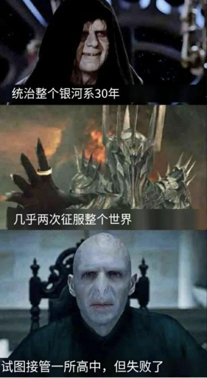 星球大战