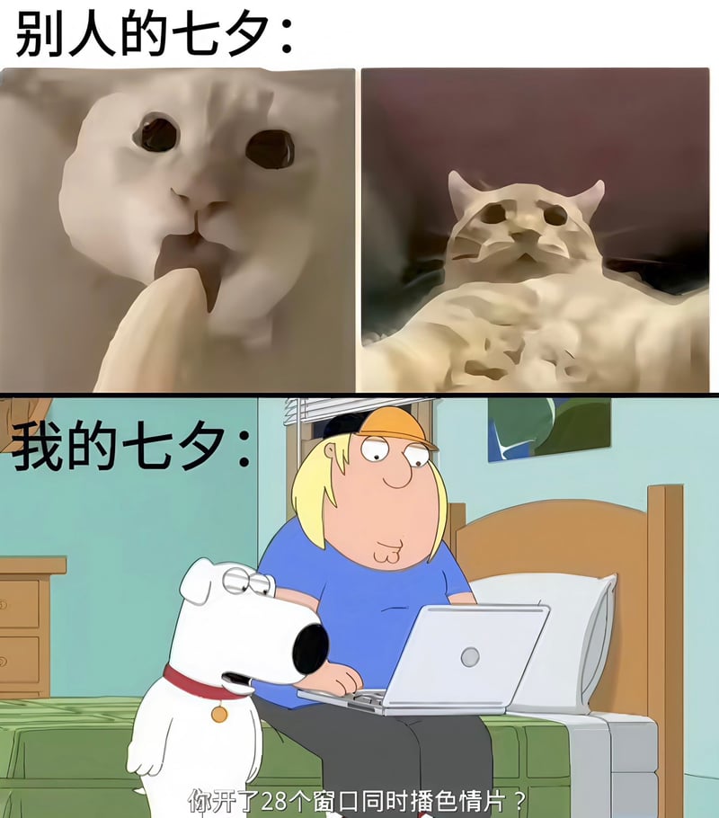 克里斯·格里芬