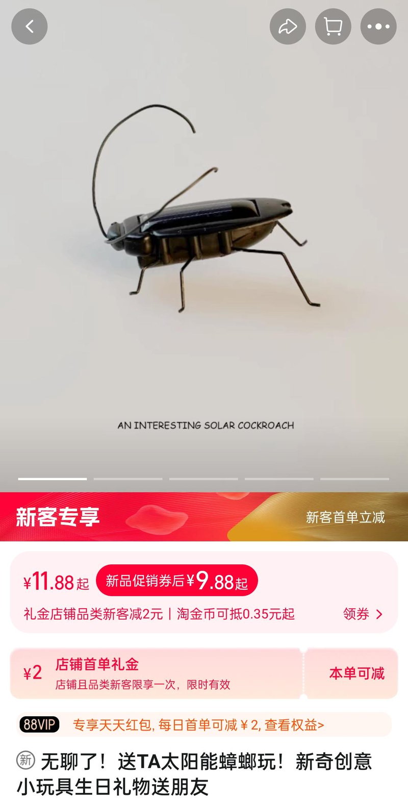 创意整蛊玩具