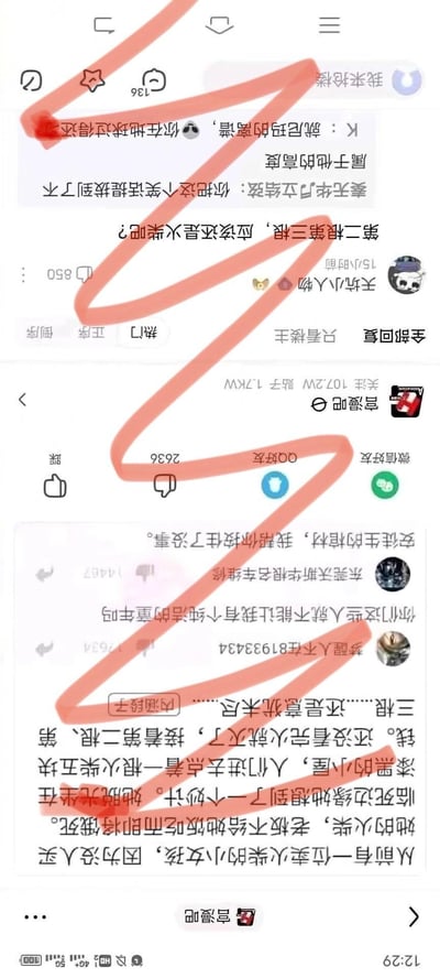 这是百度贴吧宫漫吧的帖子截图，内容为改编经典童话《卖火柴的小女孩》的低俗内涵段子，将小女孩的生存困境篡改成为低俗擦边球的付费行为，用“点火柴收费”的设定制造成人向笑点。
评论区里，吧友们纷纷玩梗互动，有评论吐槽“你把这个笑话提拔到了不属于他的高度”，还有热门评论延伸段子内容“第二根第三根，应该还是火柴吧？”，形成趣味互动。
该段子属于低俗擦边球梗，通过篡改经典童话角色的行为来制造不适笑点。