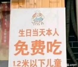 餐饮行业