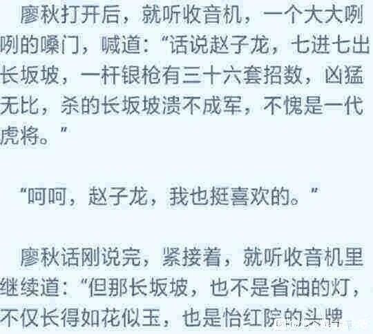 原创段子