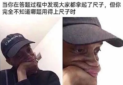 图片为左右拼接的两张真人照片，上方配有文字“当你在答题过程中发现大家都拿起了尺子，但你完全不知道哪题用得上尺子时”。左侧图中人物戴着黑色帽子，歪头用手托着下巴，眼神迷茫；右侧为面部特写，眉头紧锁，嘴角下撇，表情夸张地表现出困惑。整体通过对比鲜明的表情和贴合学生考试场景的文字，幽默地展现了考试中因他人使用工具而自己茫然无措的尴尬瞬间。