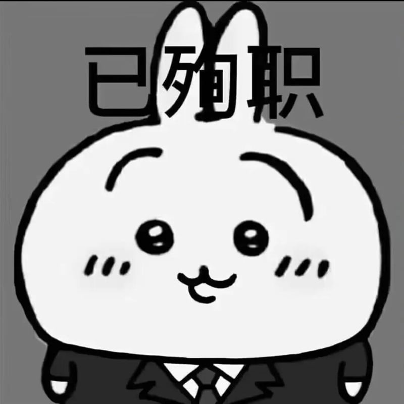 乌萨奇