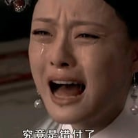 甄嬛