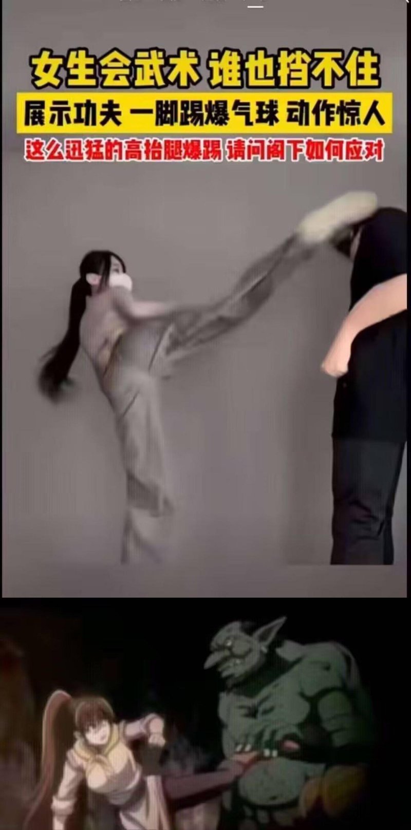 未知女生
