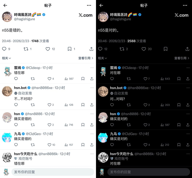 自动发推机器人账号