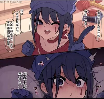 这是一张上下分镜的原创动漫风格漫画，描绘了一位戴蓝色贝雷帽、穿红色上衣的双马尾女孩的两种表情变化。上半部分女孩单手叉腰，左眼俏皮眨眼，脸颊带红晕，说着玩笑话否认游戏会有18禁画面；下半部分女孩双手抱头，双眼圆睁流冷汗，震惊询问“创意工坊是什么”。画面通过夸张的表情和对话营造出幽默俏皮的氛围，背景中隐约可见日式房间的木质家具和红色容器。