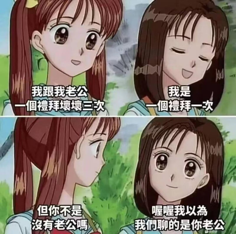 橘子酱男孩