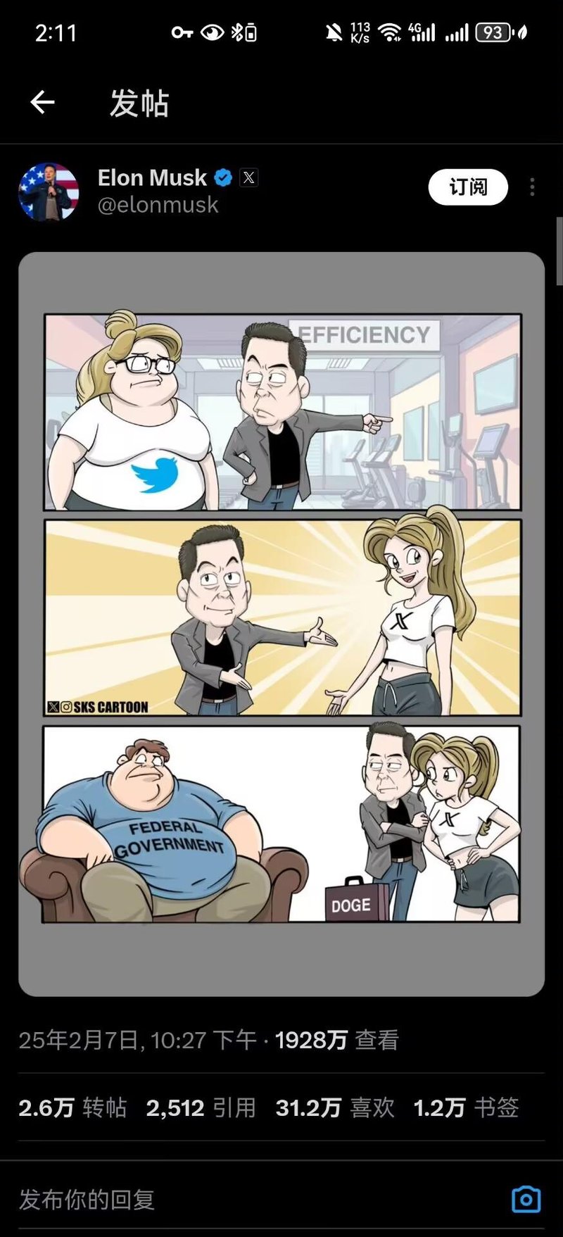 经典卡通