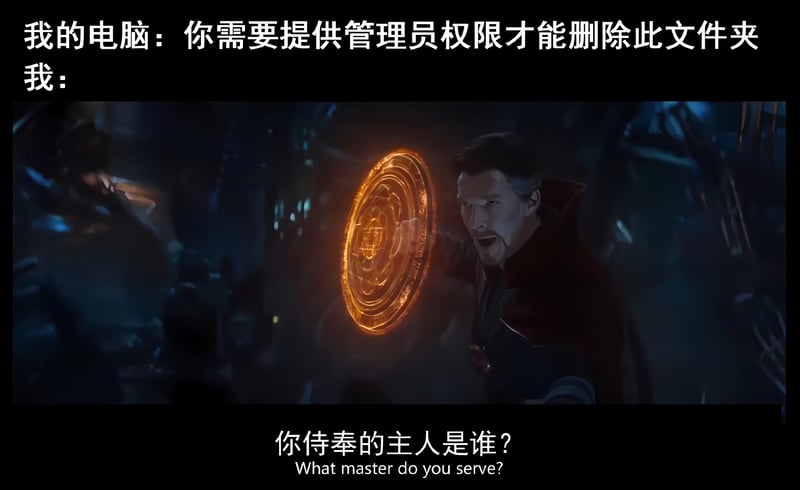奇异博士