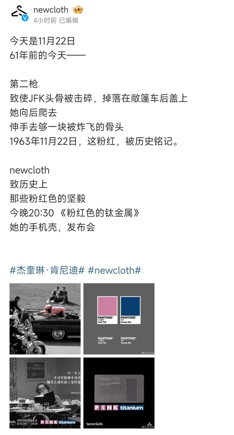 约翰·F·肯尼迪（JFK）