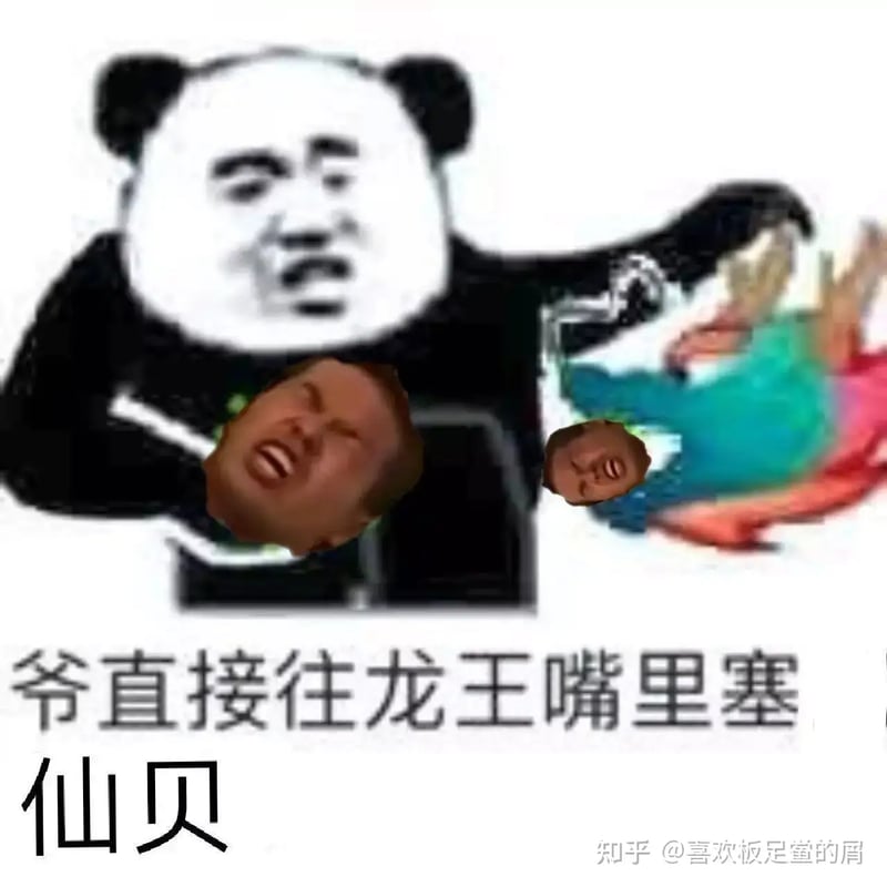 恶臭梗