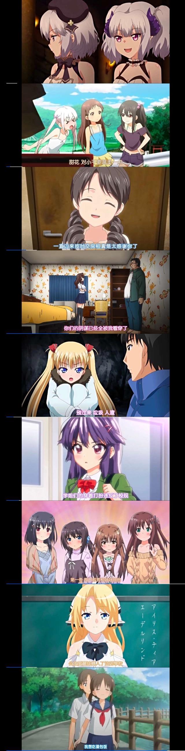 未知日系里番