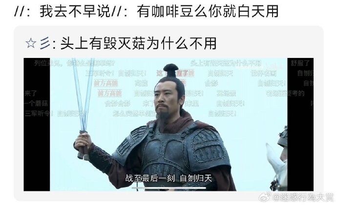 新三国演义