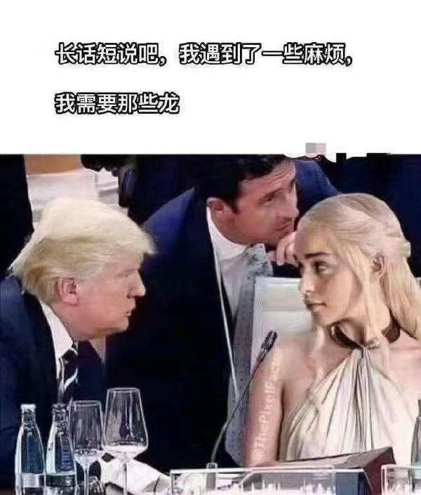 丹妮莉丝·坦格利安